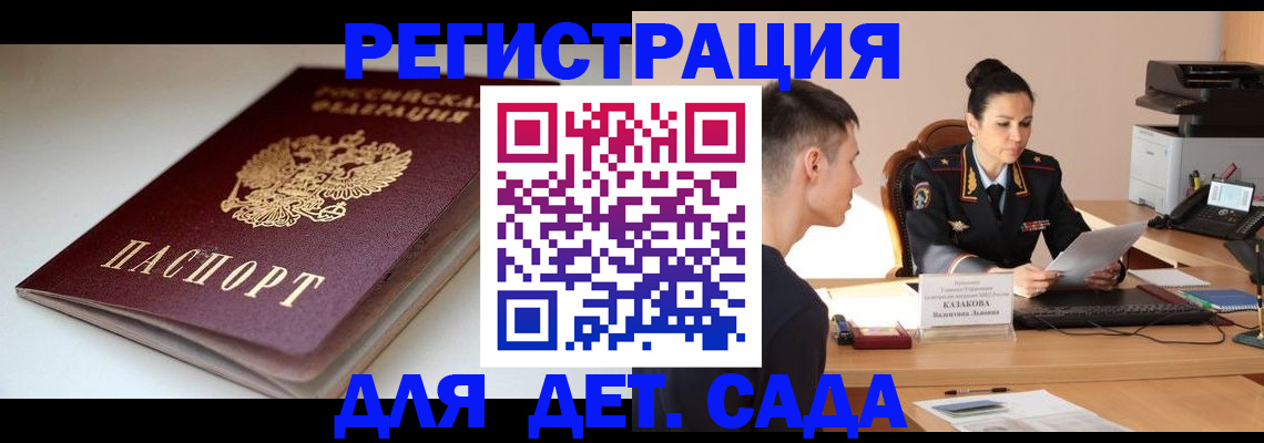 форма 3 в Каргополе